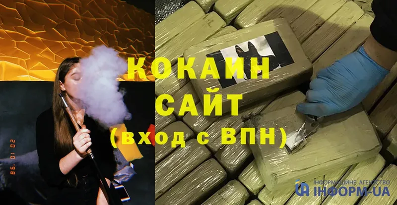 Cocaine Боливия Ейск