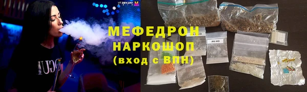 скорость Бугульма